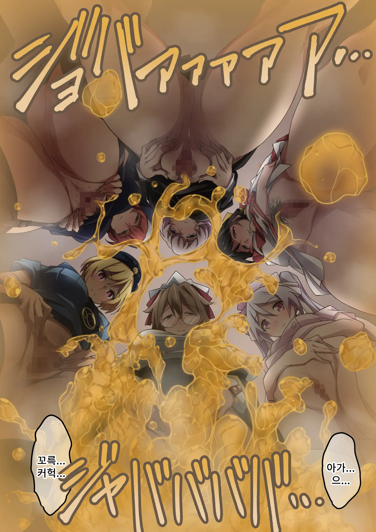 Onara O Kagaserareru To 100% Shasei Suru Omise | 방귀를 뀌면 100% 사정하는 가게